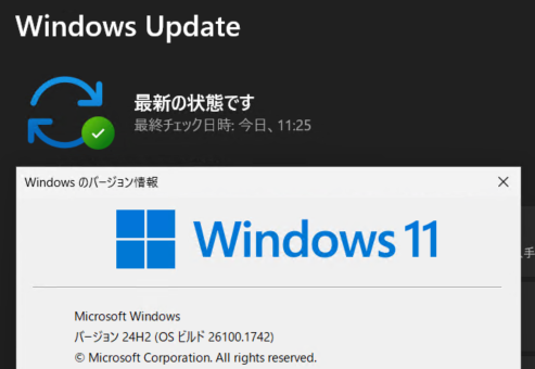 Windows Updateとwinverのスクリーンショット